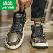 森馬/SENMA男鞋秋冬新款潮牌高級(jí)感百搭高幫運(yùn)動(dòng)休閑鞋厚底防滑板鞋男 灰藍(lán) 42