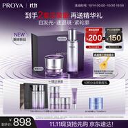 珀萊雅（PROYA）能量蘊白水面霜套裝 美白淡斑 抗皺緊致 護膚品套裝生日禮物女