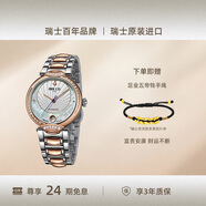 拜戈（Balco）生日禮物瑞士原裝進口時尚傾城系列珍珠貝母盤鋼帶機械女表 玫瑰金色3343AM3577M