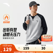 安踏（ANTA）百搭衛(wèi)衣男女情侶針織小logo戶(hù)外運(yùn)動(dòng)休閑打底衫套頭衫 【搖粒絨-時(shí)尚撞色】CD28灰花灰7712-1 XL