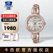 卡西歐（CASIO）手表女表女士小表盤指針表4522輕奢防水表女生節(jié)日禮物送女友 SHS-4526CG-4A光能蜜桃金手鏈表