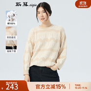 斯琴（siqin）春季新品女純棉提花圓領(lǐng)套頭寬松休閑編織針織衫毛衣 BCCB005150 花色 S
