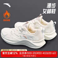 安踏漫步運動(dòng)鞋女鞋女士夏秋季款皮網(wǎng)面透氣輕便防潑水軟底跑步鞋子女 漫步棉鞋|燕麥白/淺煙灰-9 37.5