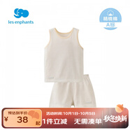 麗嬰房（Les enphants）男女童夏季純棉背心套裝素色睡衣套裝家居服套裝夏季 黃色 140 cm/10歲