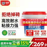 德高（Davco）瓷磚背涂膠玻化磚背膠瓷磚強(qiáng)力粘結(jié)劑?；u粘接劑背膠5KG/桶