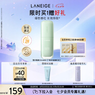蘭芝雪紗絲柔隔離乳妝前防曬遮瑕30ml#60綠色定妝提亮膚色七夕禮物女