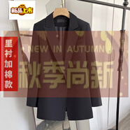 初徑百搭新款2022春秋加厚寬松休閑中長(cháng)款小西裝外套女西服 黑色(里襯加棉款) XS (88-95斤)
