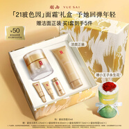 羽西鎏金面霜抗皺淡紋緊致修護護膚禮盒七夕情人節(jié)禮物送女友