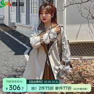 惟友大碼女裝外套胖妹妹秋裝胖mm200斤OL通勤撞色短款風(fēng)衣 杏色 4XL 【尺碼偏大】 建議190-210斤
