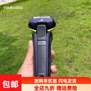 松下（Panasonic）進(jìn)口剃須刀ES-CLV7智能男士水洗充電式刮胡刀往復式原裝家用 松下ES-CLV7藍+充電器送收納盒