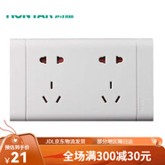 鴻雁杭州開(kāi)關(guān)插座146型明裝接線(xiàn)盒十孔二位五孔插座空白面板封板 146明盒