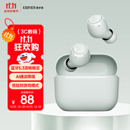 漫步者（EDIFIER）X3 Air真無線藍(lán)牙耳機(jī) 無線運動游戲耳機(jī) 通話降噪 藍(lán)牙5.3 適用蘋果華為小米OPPO手機(jī) 薄荷綠