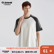 千紙鶴日系簡(jiǎn)約短袖T恤男2025夏季圓領(lǐng)撞色拼接寬松休閑百搭半袖打底衫 07A白灰 M
