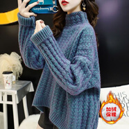 紫昕月寬松韓版秋冬慵懶麻花打底套頭森女系半高領(lǐng)加絨加厚毛衣 214深藍色 M 80-100斤