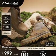 ClarksClarks其樂(lè )輕酷系列男鞋摩登時(shí)尚馬丁靴潮流舒適經(jīng)典高幫時(shí)裝靴
