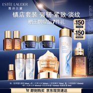 雅詩蘭黛修護(hù)禮盒(棕瓶50ml+原生液200ml+膠原霜50ml)護(hù)膚套裝中秋節(jié)禮物
