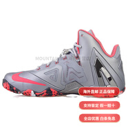 耐克（NIKE）Lebron11EliteTeam圓頭系帶防滑輕便中幫實(shí)戰(zhàn)籃球鞋男款灰粉 44