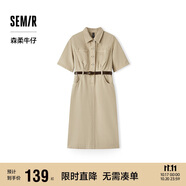 森馬（Semir）[森柔牛仔]牛仔連衣裙女夏工裝風(fēng)收腰港風(fēng)中長裙103324114001