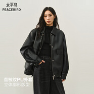 太平鳥女裝外套肌理荔枝紋PU皮衣外套立體廓形夾克D 黑色 M