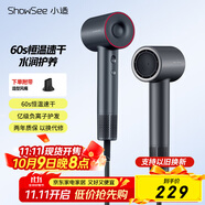 小適11萬(wàn)轉高速電吹風(fēng)機家用風(fēng)筒高濃度負離子護發(fā)大風(fēng)力速干降噪無(wú)刷電吹風(fēng)送女友/家人禮物A18-GY 