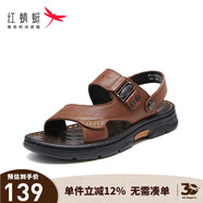 紅蜻蜓男鞋夏款防滑套腳涼鞋男日常百搭爸爸沙灘鞋WTT210791 黃棕色 38