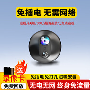 鐳威視4g終身免流量家用小型監(jiān)控?zé)o線攝像頭無需連wifi免插電手機遠程室內(nèi)外車載高清微型視頻拍攝設(shè)備