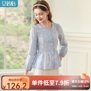 艾蓓怡（I BELIEVE YOU）藍色法式V領(lǐng)泡泡長袖純棉別致襯衫女2025春季新款收腰小衫小上衣 天藍色 M