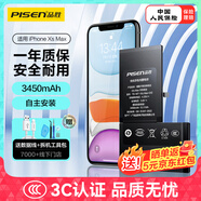 品勝 適用蘋果XsMax電池 iPhoneXs Max電池【3C認(rèn)證】大容量版3450mAh蘋果手機(jī)內(nèi)置電池更換附安裝工具