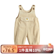 Auro Mesa新款韓版嬰兒背帶褲兒童口袋燈芯絨背帶褲1-5歲連體褲可愛(ài)耐穿 米色 90