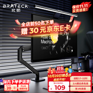 Brateck北弧 顯示器支架 機(jī)械臂 電腦支架桌面夾式底座 屏幕升降懸空托增高架E350黑17-32吋 適配卓威電競(jìng)