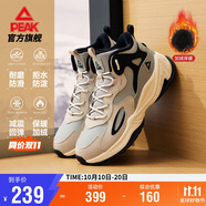 匹克態(tài)極源回-RT2000棉鞋男冬季高幫加絨男鞋休閑運動鞋男DM340097