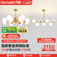 月影智能護眼客廳吊燈餐廳燈北歐簡(jiǎn)約全銅魔豆中山燈具套餐三室兩廳 B1【智能款/RA97】客餐廳