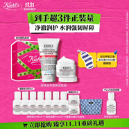 科顏氏（Kiehl's）高保濕2件套（面霜50ml+高潔75ml）