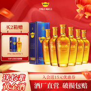 黃金酒【佳節送禮酒】39度萬(wàn)福送長(cháng)輩過(guò)年送禮酒 白酒基酒 高端伴手禮 39度 240mL 6瓶