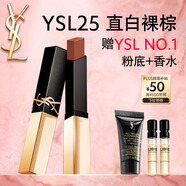 圣羅蘭（YSL）全新小金條口紅25 啞光持久 生日禮物送女友