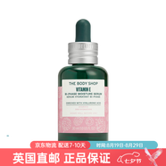 美體小鋪（The Body Shop）維他命E系列補(bǔ)濕日霜深潤(rùn)肌膚凝霜潔面爽膚水七夕禮物 雙重保濕精華 30ml（直郵）
