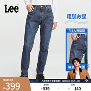 Lee【張凌赫代言】經典五袋款舒適中腰錐形中深藍男牛仔褲休閑潮 中深藍色2 32