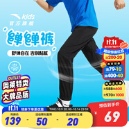 安踏兒童運動(dòng)褲男童裝長(cháng)褲大童褲2025年夏季衛褲休閑速干褲防蚊褲子 【新疾飛速干】基礎黑7501-1 165 cm