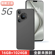 16G+512G全新正品P70Pro全網(wǎng)通5G安卓智能手機超薄大屏便宜百元機 黑色【全網(wǎng)通5G+全新正品】 8G運行+256G內存 官方標配【手機全套】