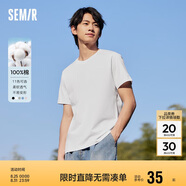 森馬[純棉]T恤男夏簡(jiǎn)約通勤休閑短袖上衣純色圓領(lǐng)t恤109924100101