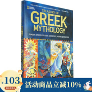 預(yù)售 英文原版 國(guó)家地理National Geographic Treasury of Greek Mythology 希臘神話故事 精裝大開本 國(guó)家地理全彩插畫神話系列