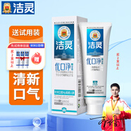 潔靈優(yōu)口凈牙膏口腔清新去漬口臭去黃牙膏清口氣專(zhuān)用110g/支