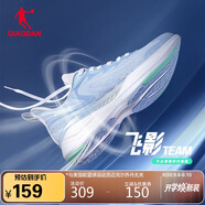 喬丹運(yùn)動(dòng)鞋男鞋飛影team夏季輕薄緩震回彈跑鞋子男