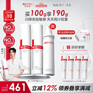 薇諾娜第二代特護(hù)霜 敏感肌舒敏保濕修護(hù)乳液面霜曬后修護(hù)男女七夕禮物 【雙支更劃算】特護(hù)霜100g