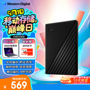 西部數據（WD）2TB 移動硬盤 USB3.0 My Passport隨行版2.5英寸 黑 機械硬盤 筆記本電腦外接 大容量加密存儲