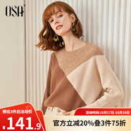 歐莎（OSA）慵懶風(fēng)復(fù)古打底毛衣2025年新款女秋冬外穿內(nèi)搭套頭針織衫 淺咖色 L