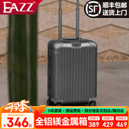 EAZZ【一體鋁框｜退換免費】行李箱鋁鎂合金拉桿箱旅行箱登機密碼皮箱 【全鋁鎂合金金屬箱】｜香檳金 24英寸 中短途 出差旅游托運箱
