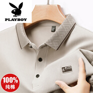 花花公子（PLAYBOY）春秋男士長(zhǎng)袖T恤中年寬松爸爸裝打底衫上衣翻領(lǐng)純棉POLO衫 1221淺米 XL 175建議130-150斤