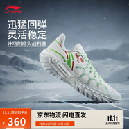 李寧桀驁2 暴雪丨籃球鞋男鞋2025新款輕量透氣外場運動鞋ABFV013