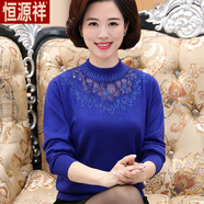 恒源祥新款媽媽裝針織羊毛衫大碼顯瘦打底衫中老年毛衣婦女秋裝長(cháng)袖上衣 寶藍色 M 建議95-110斤